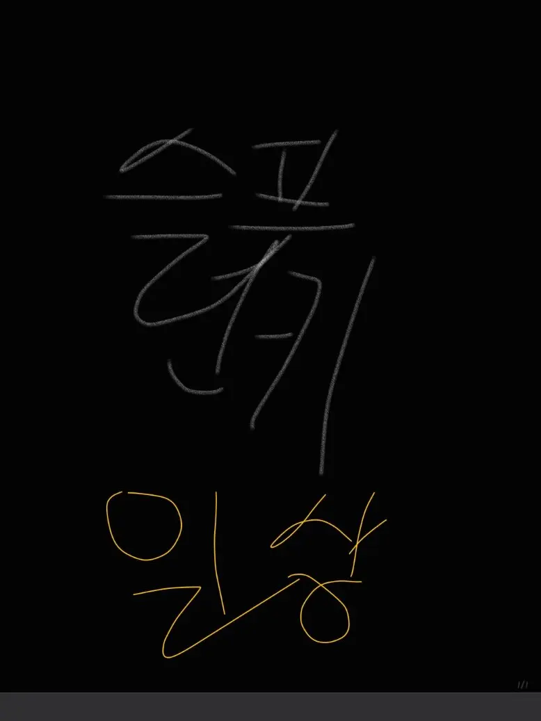 Tejij_Hi의 스프런키 일상