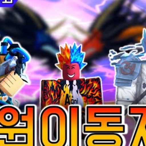 킹피일기 대표 이미지