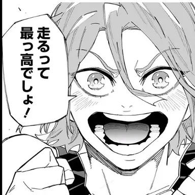 Profile image of うえすぎそらた