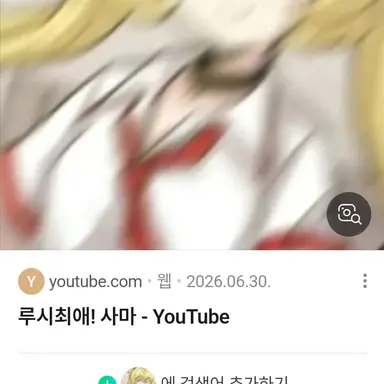 Profile image of 루시