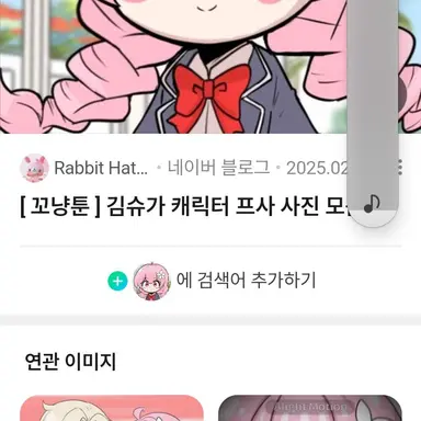 Profile image of 슈가