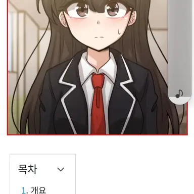 Profile image of 여고생