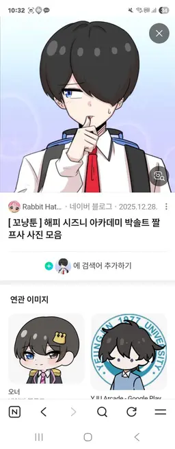Profile image of 솔트