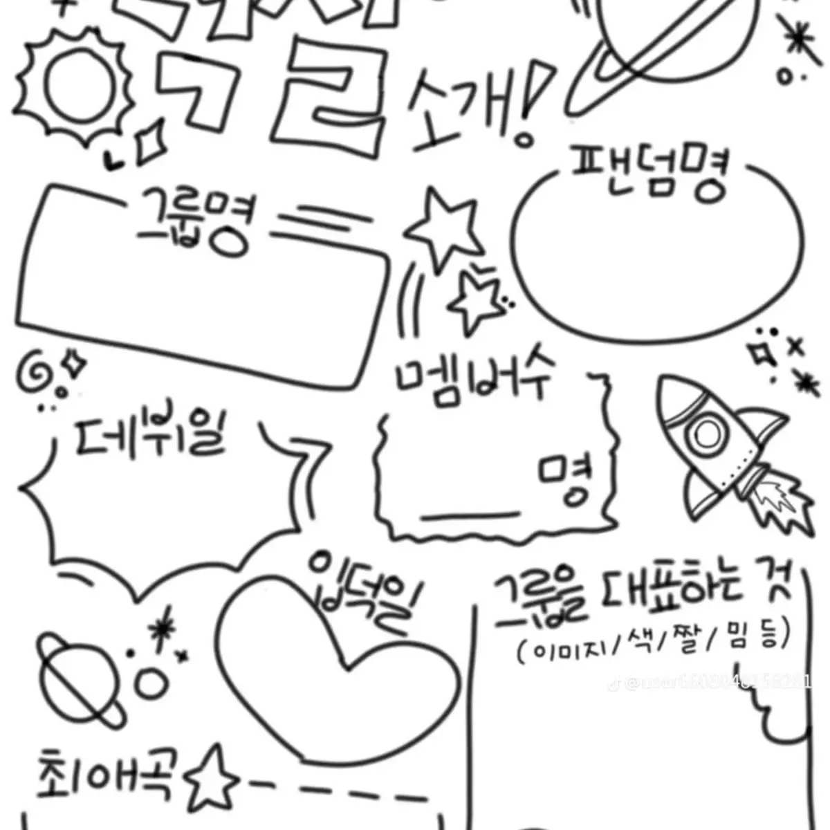 carat1230의 전원웋