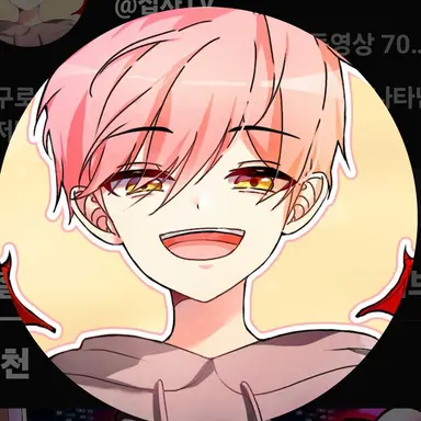 Profile image of 집사