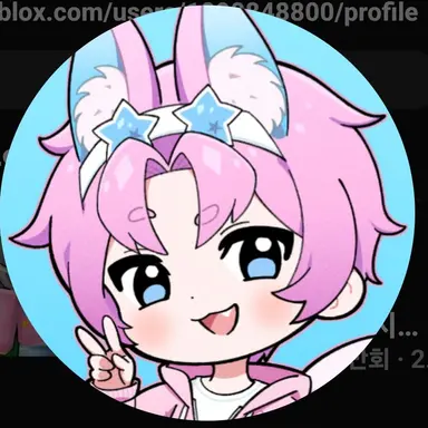 Profile image of 밥풀