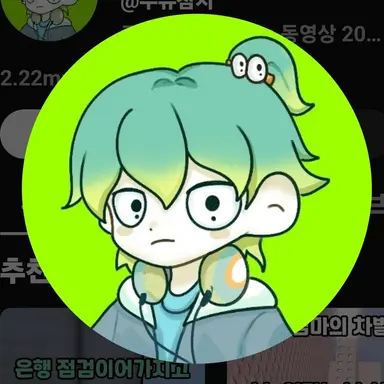 Profile image of 우참