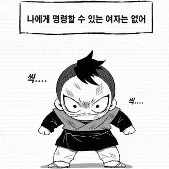 LeftBack6105의 오빠가….엄마를..{사네미}