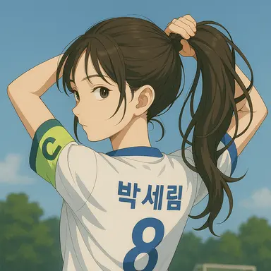 Profile image of 박세림