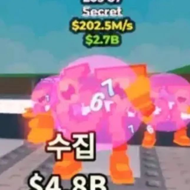 tyuk_f1의 아기가 된 67