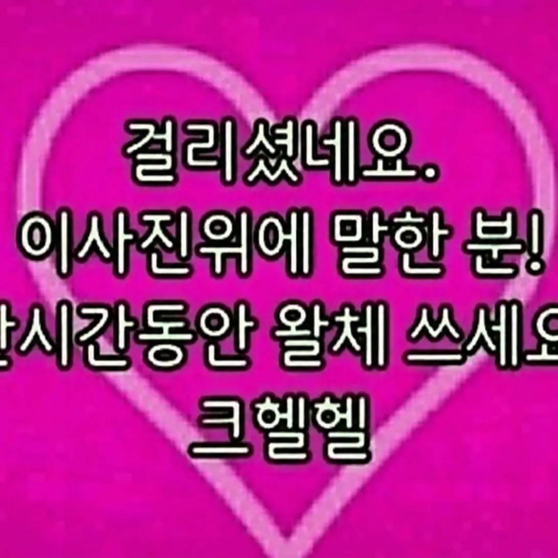 FustyTown5882의 발로란트 게임 하는 당신