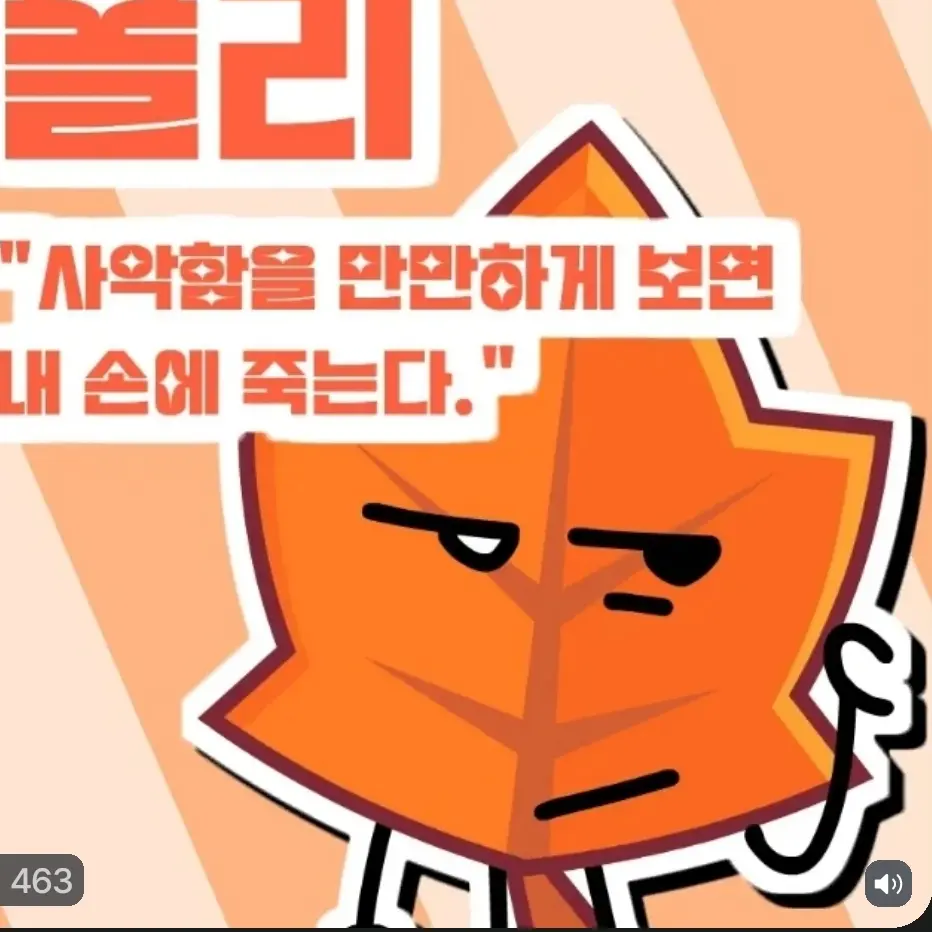 ExoticAnts6361의 폴리