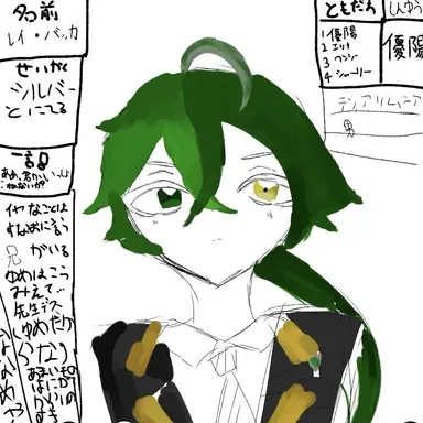 Profile image of レイ・バッカ