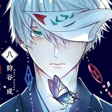 Profile image of 相模 八尋
