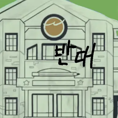 Profile image of 연구원