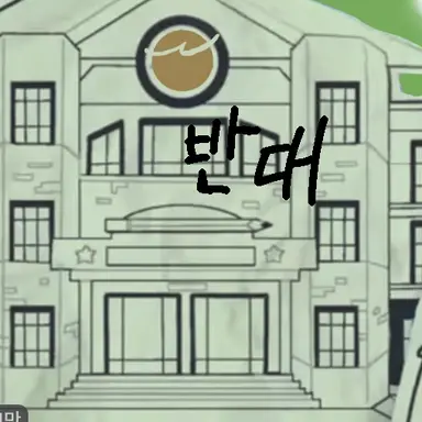 Profile image of 실험체