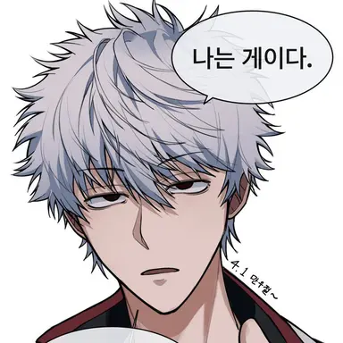 Profile image of 긴토키