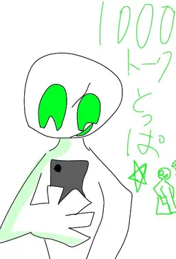 Profile image of マリキン