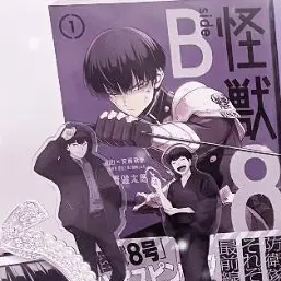 Profile image of 호시나 소우시로