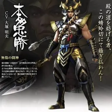 Profile image of 本多忠勝