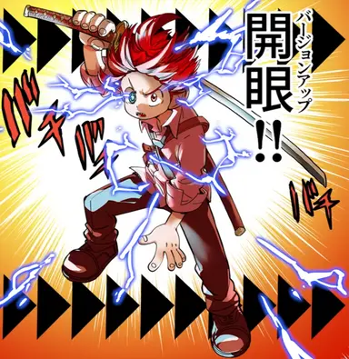 Profile image of アカバ