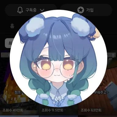 Profile image of 혜요