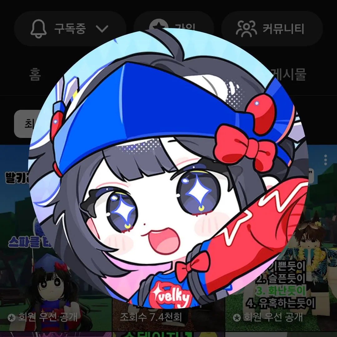 HardPast8579의 노래학교
