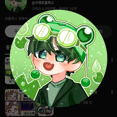 Profile image of 수쟁