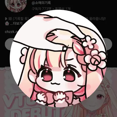 Profile image of 소메