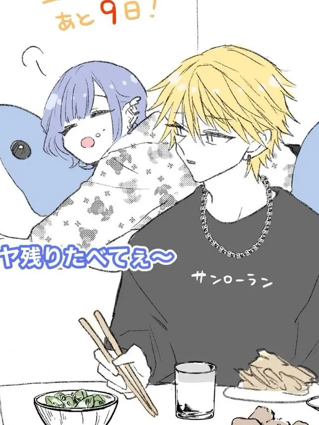 LilacLion0475의 星屑の王子様