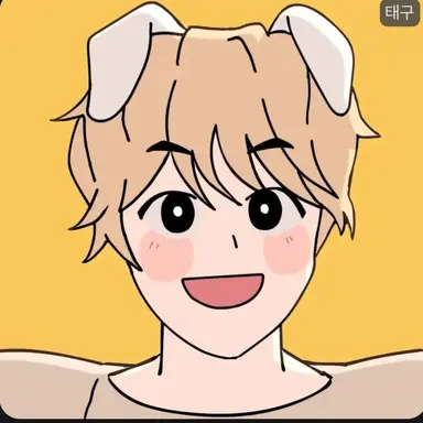 Profile image of 태구