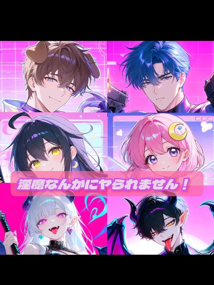 ta_suki_mauto의 淫魔なんかにヤられません！