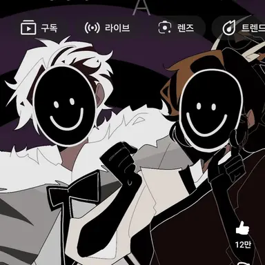 Profile image of 크런치초코칩