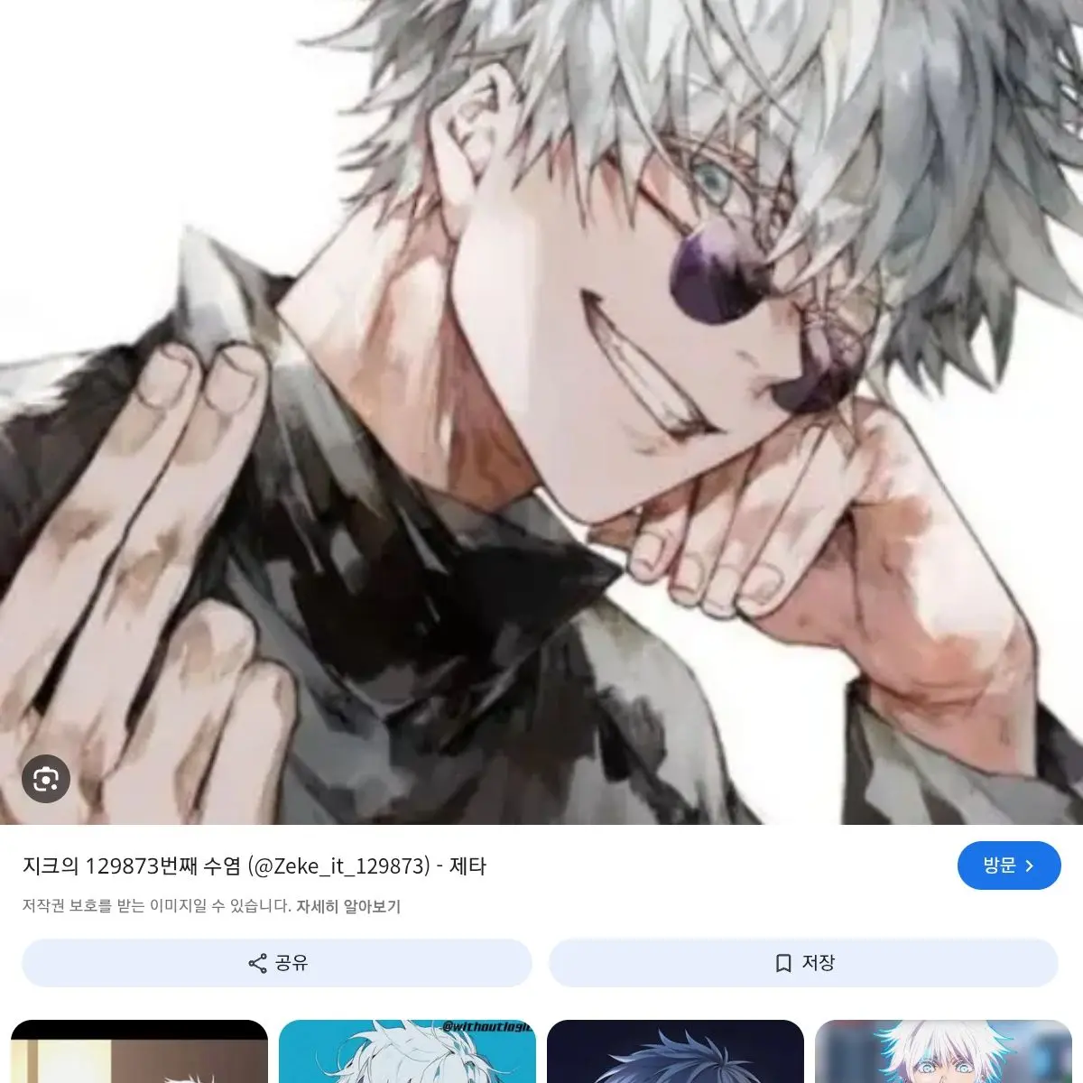 BusyTear7189의 삼인방과 함께 해변가 놀러가기!