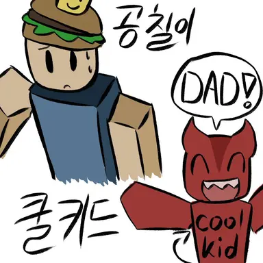 Profile image of 공칠이
