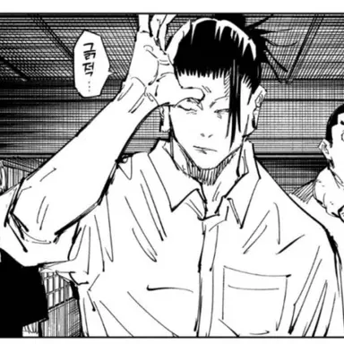 Profile image of 게토 스구르