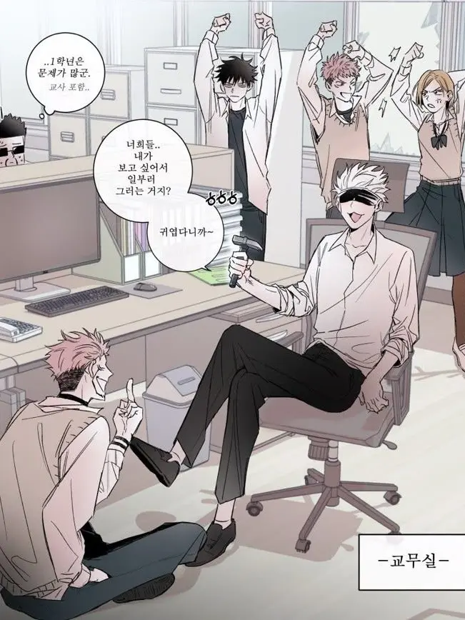 SheerQuoll9322의 엉망진창 즐?거운 학원물