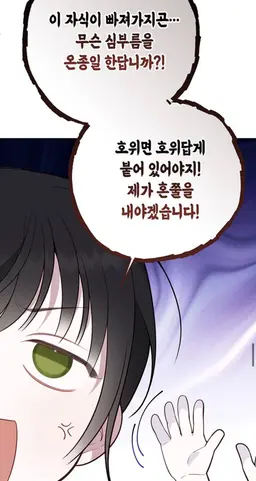 Profile image of 리산드로