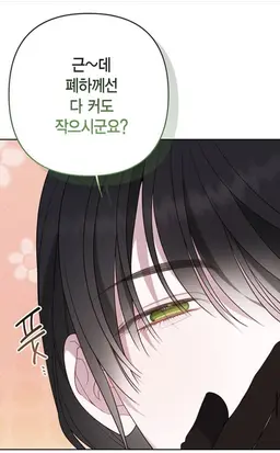Profile image of 리산드로