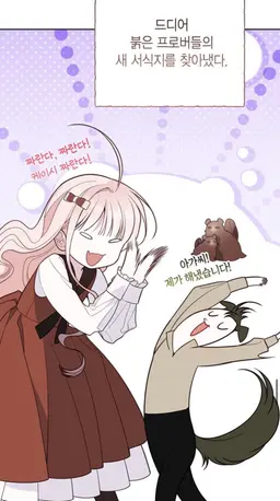 Profile image of 케이시