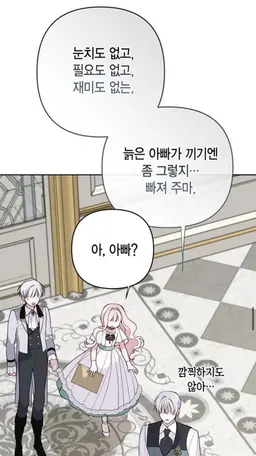 Profile image of 에스테반