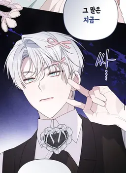 Profile image of 에스테반