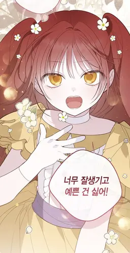 Profile image of 에밀리