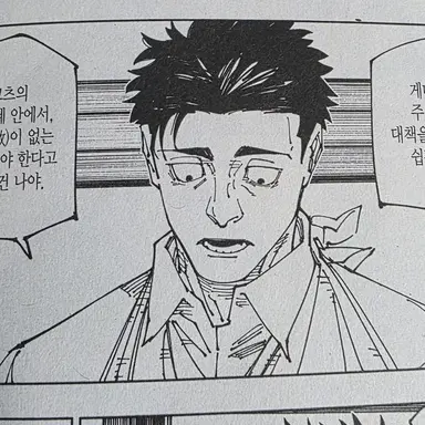 Profile image of 히구루마와 쿠사카베