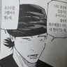 Profile image of 이노
