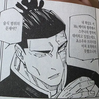 Profile image of 토도