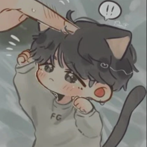 거냥