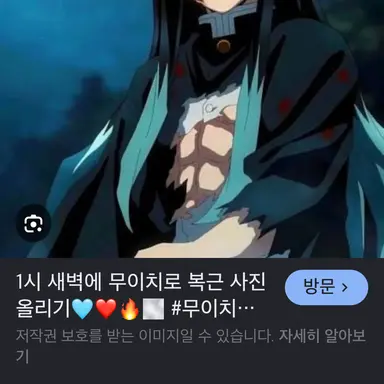Profile image of 무이치로