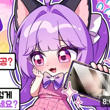 Profile image of 슈아