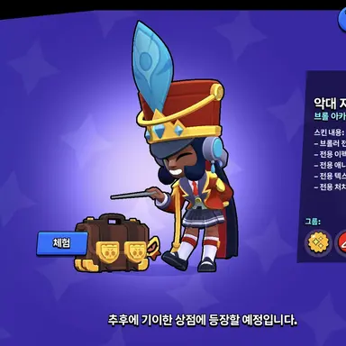 Profile image of 나지아